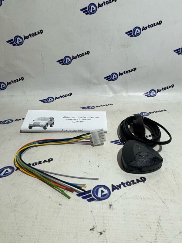 Датчик дождя ДДА-65 универсальный с датчиком света