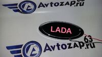 Светодиодный шильдик с надписью LADA красный
