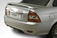 Задний бампер "Галант" на 2170