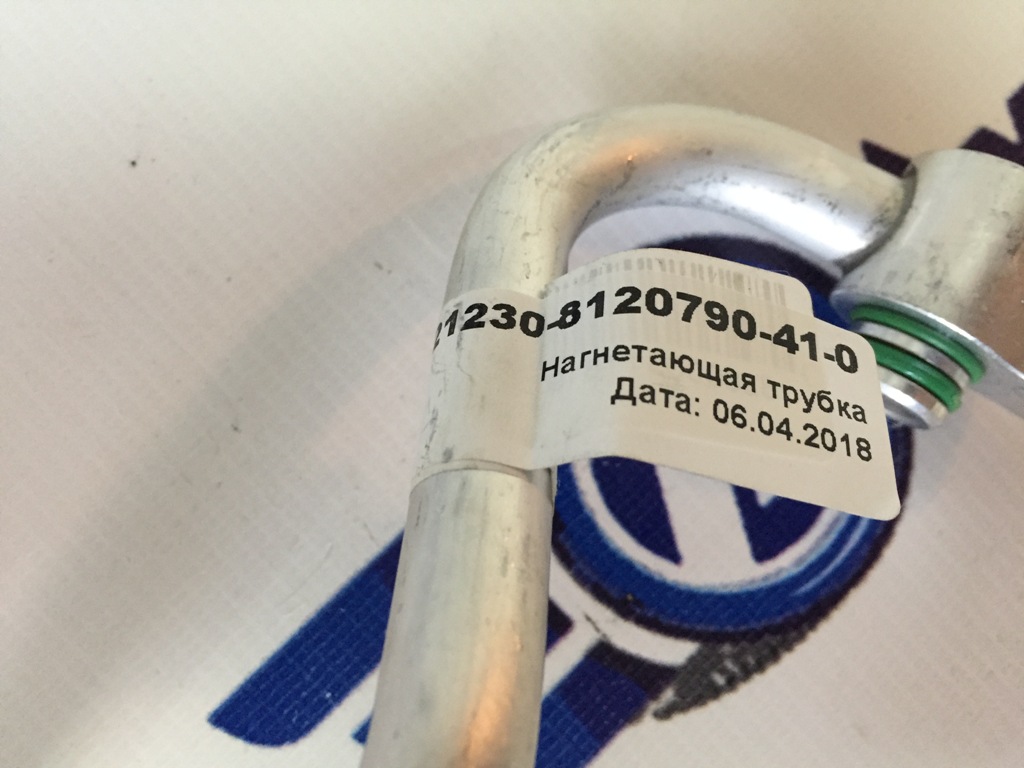 Трубопровод кондиционера компрессор-конденсатор 2123-8120790-41-0 Август для Chevrolet 