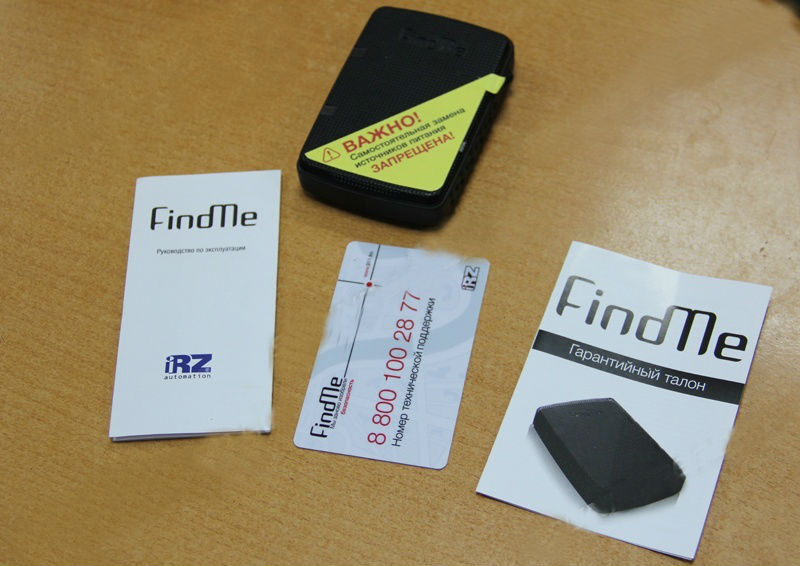 Мониторинговое устройство FindMe F1 Black