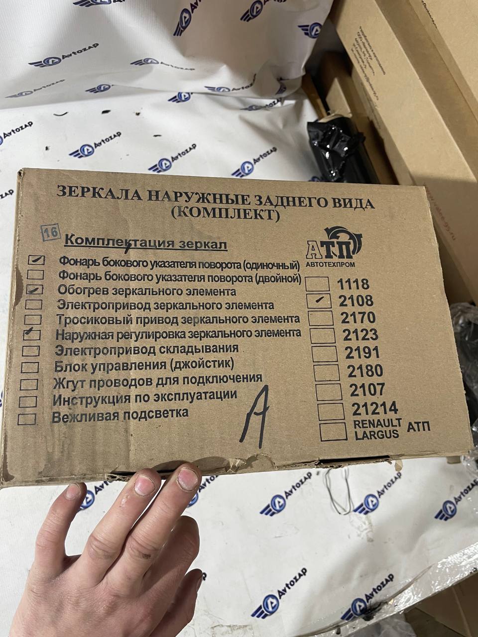Боковые зеркала с повторителем  и обогревом наружная регулировка на  2108,2109,21099,2114,2115