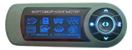 Бортовой компьютер  БК-50
