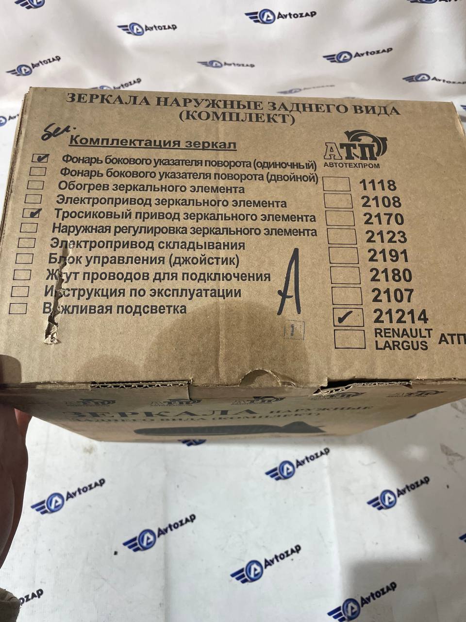 Боковые зеркала  механические бегающим повторителем для  4х4