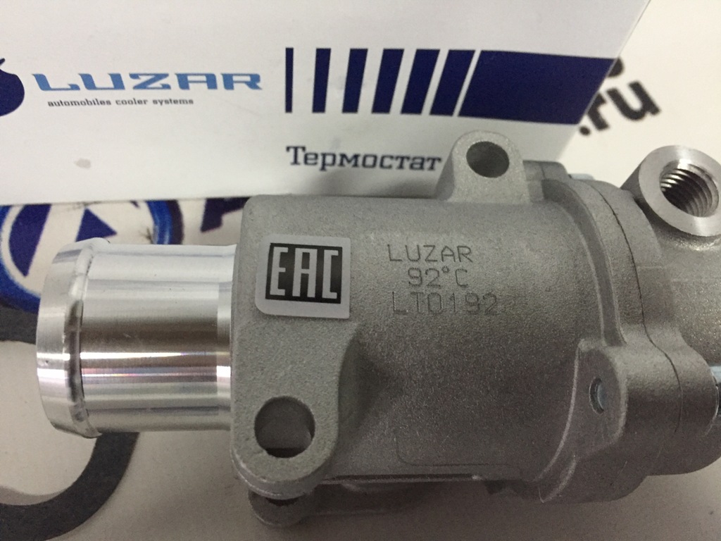 Термостат на 2190 старого образца 92 градуса Luzar