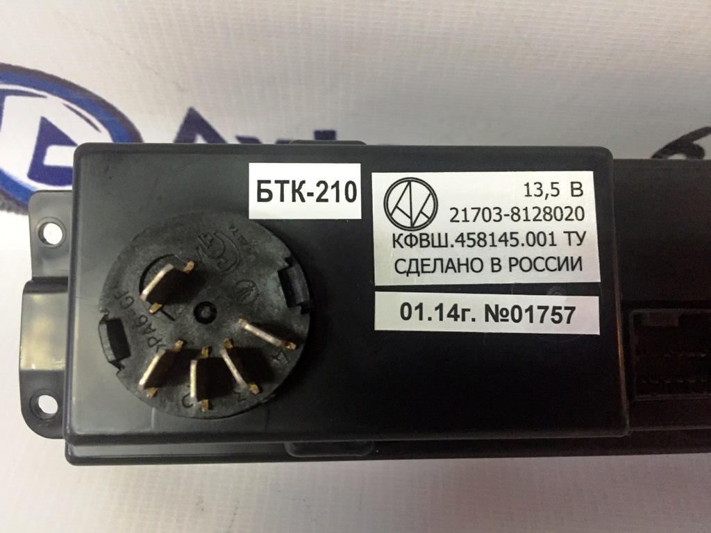 Блок управления отопителем на  Приора без кондиционера