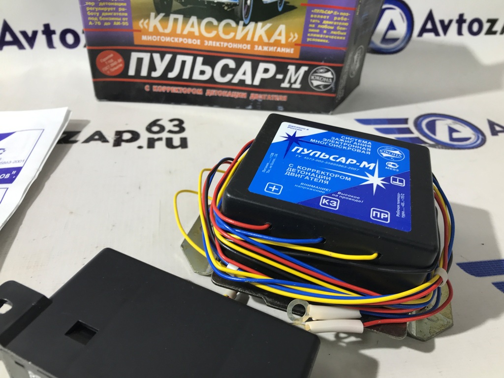 Электронное зажигание "Пульсар-М" на  2101-2107