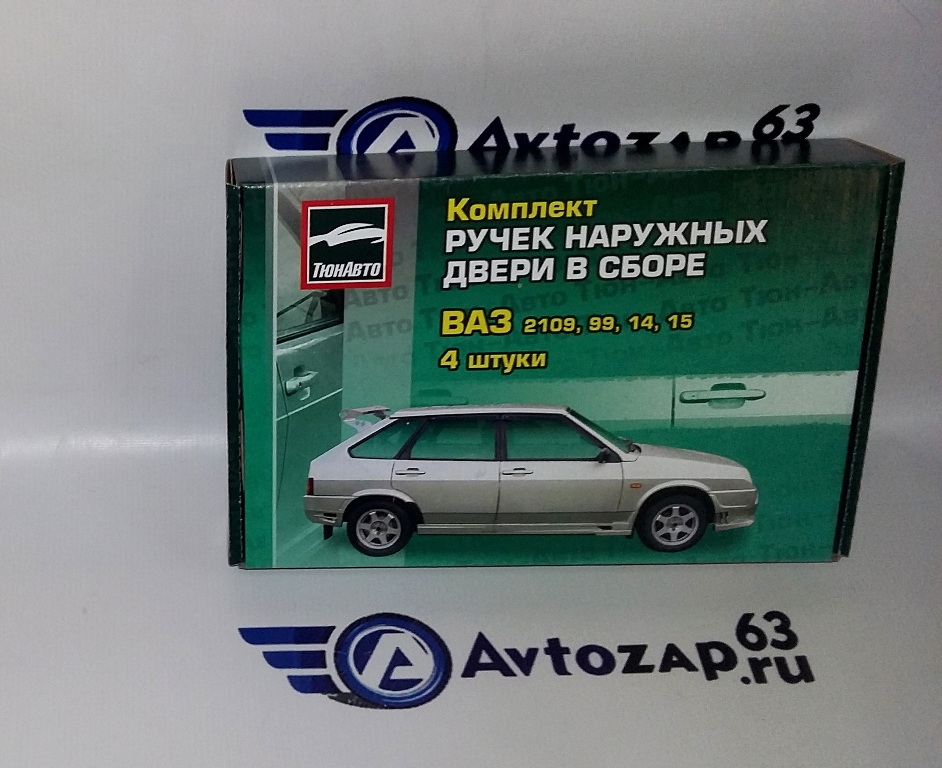 Евро ручки дверей Тюн-Авто в цвет автомобиля на  2109, 21099, 2114, 2115