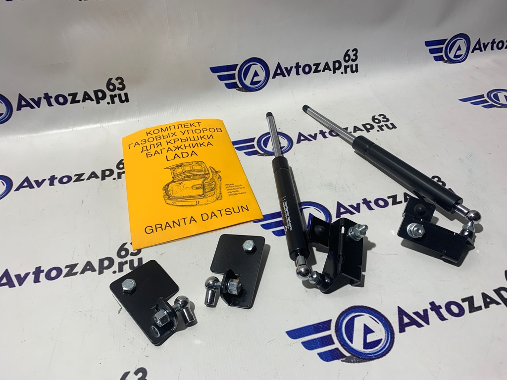 Газовые упоры багажника для 2190, 2190 FL, Datsun On-Do