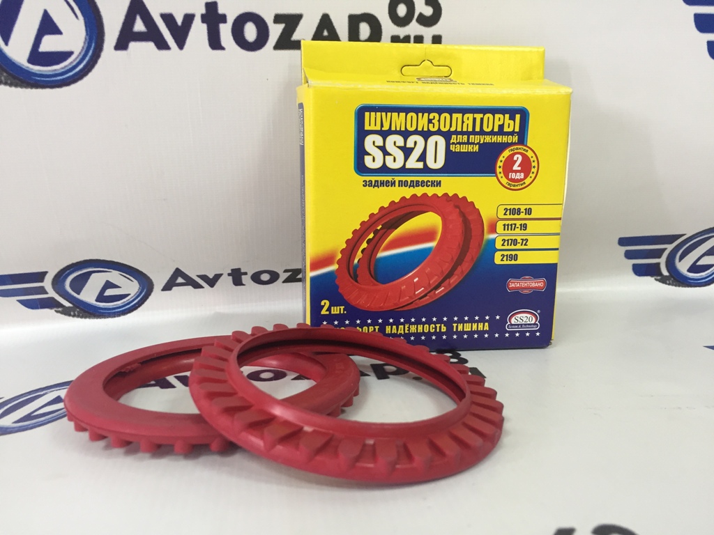 Шумоизоляторы задней подвески SS20 для  2108-2110, Калина, Приора, Гранта