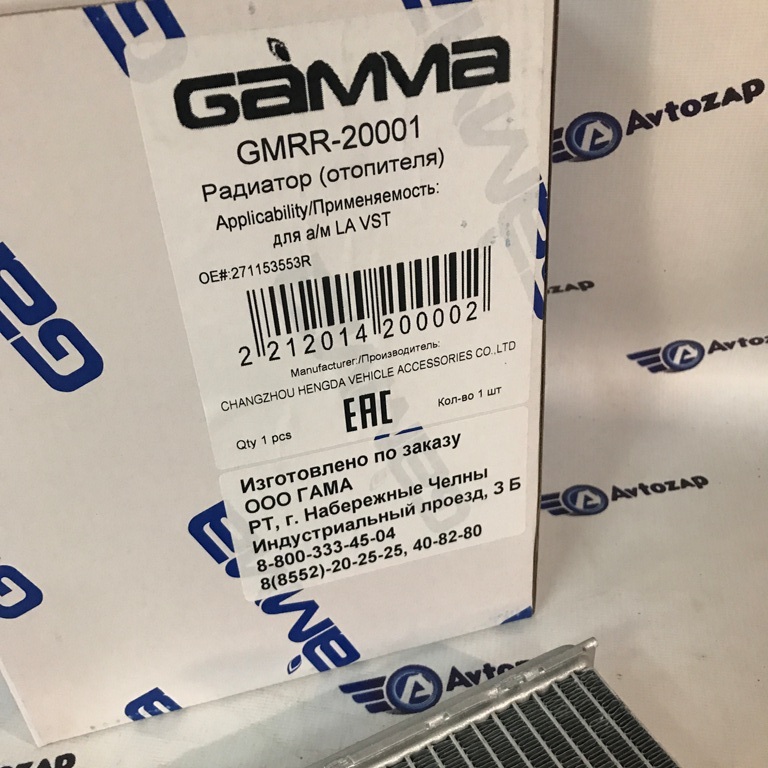 Радиатор отопителя (печки) Gamaa на  Веста