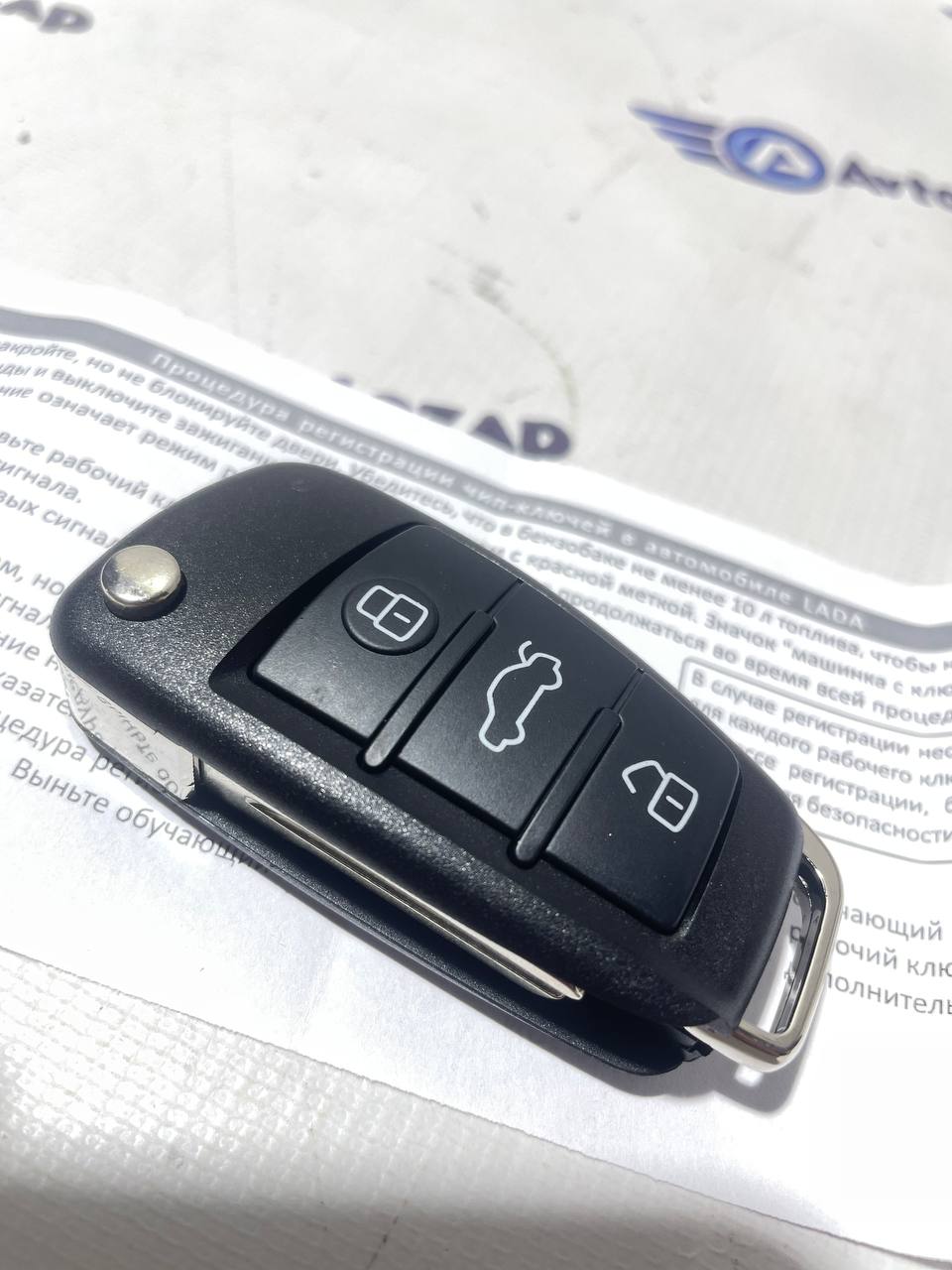 Ключ замка зажигания выкидной на  Калина, Приора, Гранта по типу Audi