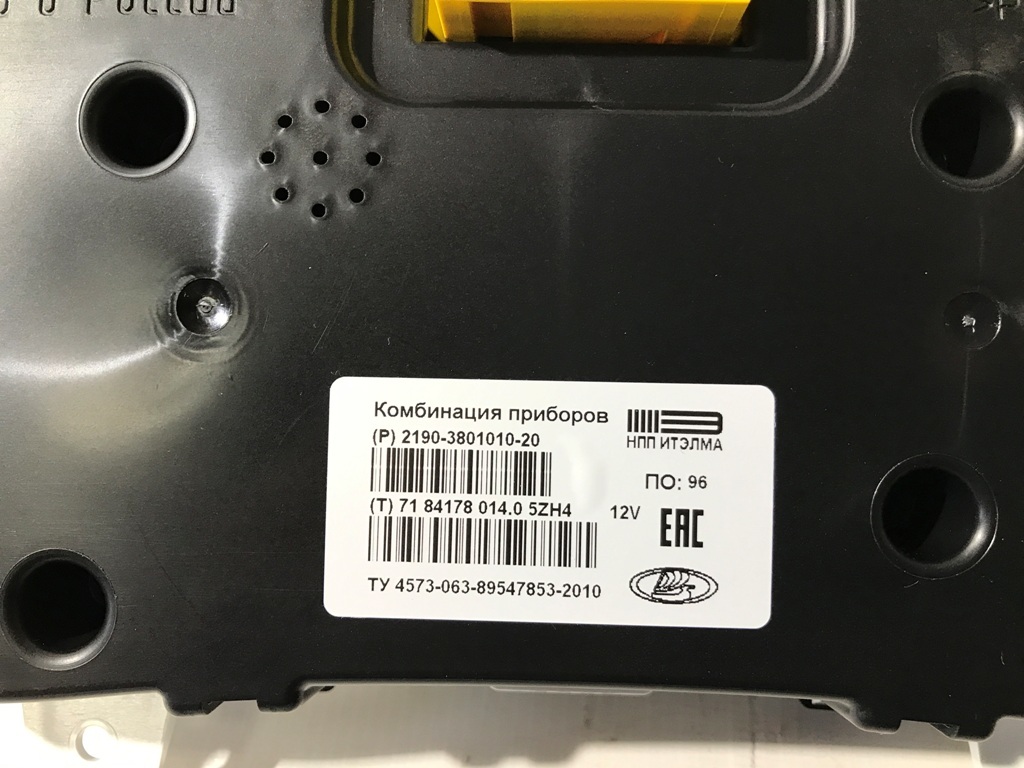 Комбинация приборов 2190-3801010-20 на2190 Норма