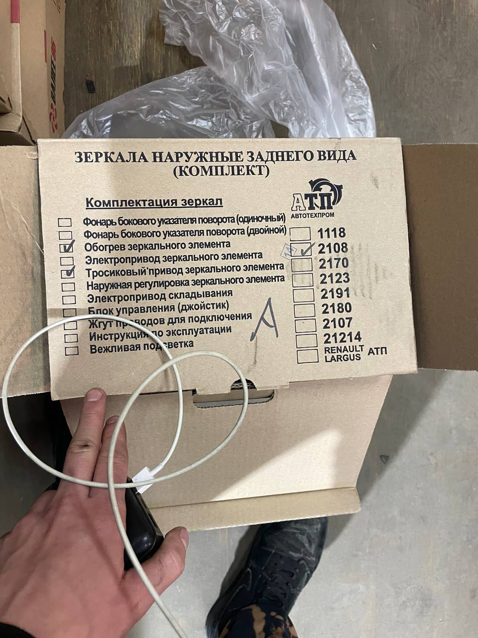 Боковые зеркала механические с обогревом на  2108,2109,21099,2114,2115