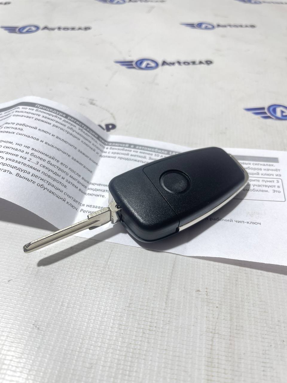 Ключ замка зажигания выкидной на  Калина, Приора, Гранта по типу Audi