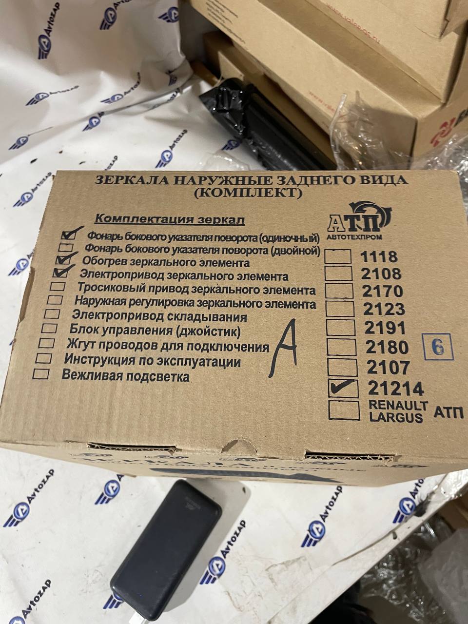 Боковые зеркала  электрическое с обогревом и повторителем для  4х4