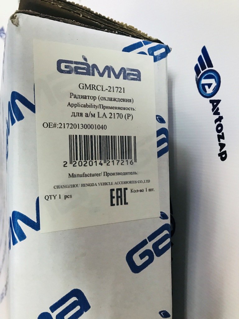 Радиатор охлаждения двигателя Gamma на  Приора Panasonic