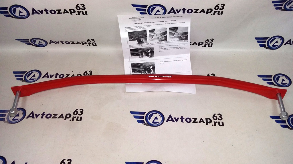 Растяжка нижняя АвтоПродукт Safe тросовая КПП для  2190, 1118, 2194