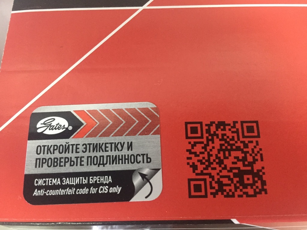 Комплект ГРМ Gates K015539 на  2110-2112