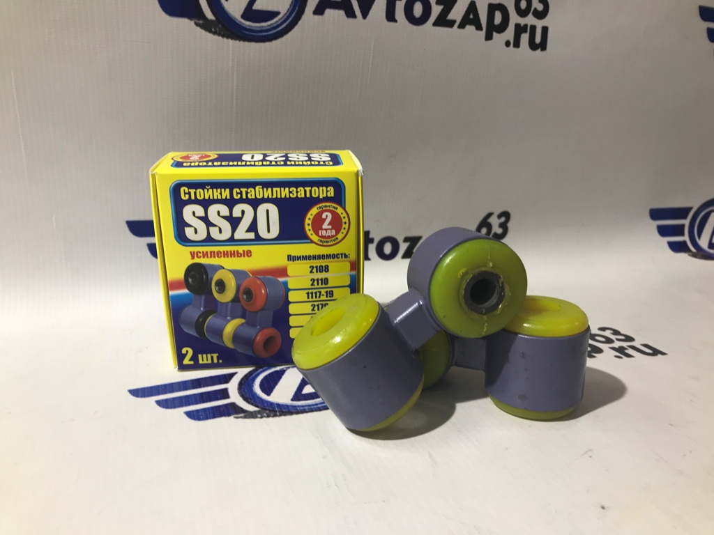 Стойки стабилизатора в сборе SS20 полиуретан на  2108-2115