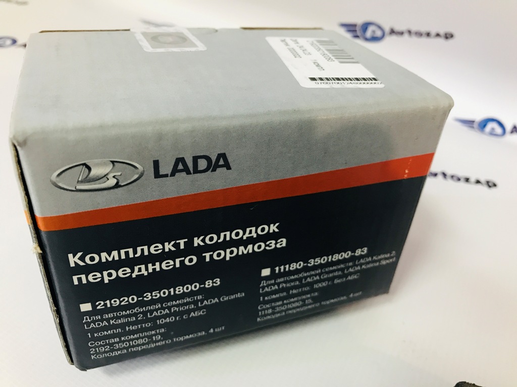 Колодки тормозные передние ТИИР на  Приора, Гранта, Калина
