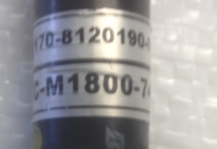 Трубопровод кондиционера Panasonik Приора 2170-8120190-00