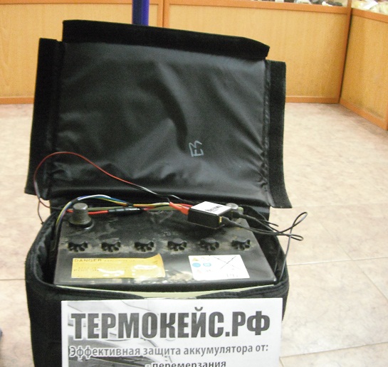 Термокейс для аккумулятора (А45, 50, 55) (клеммы поверх корпуса)