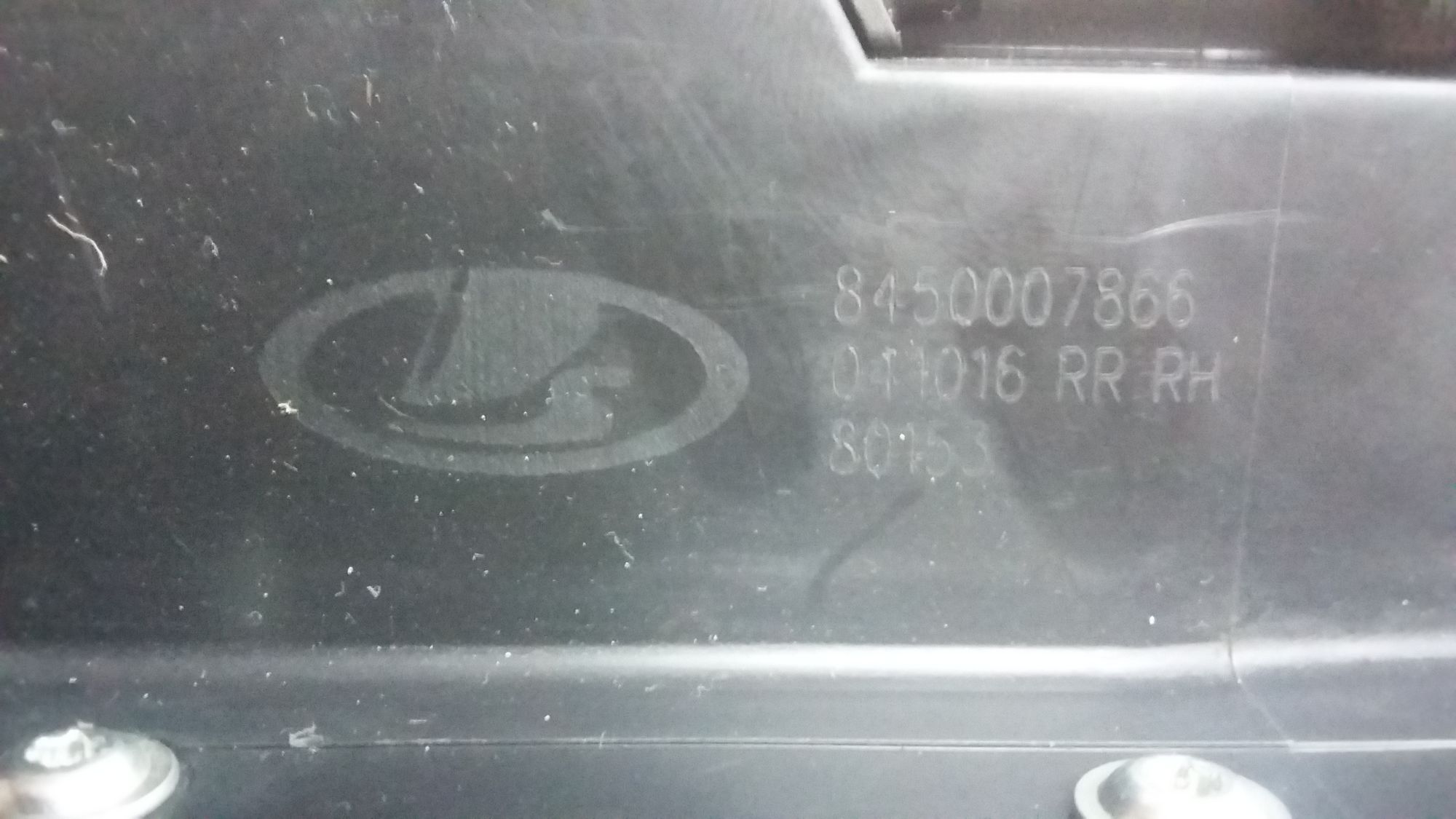 Замок задний правый на  LA VST
