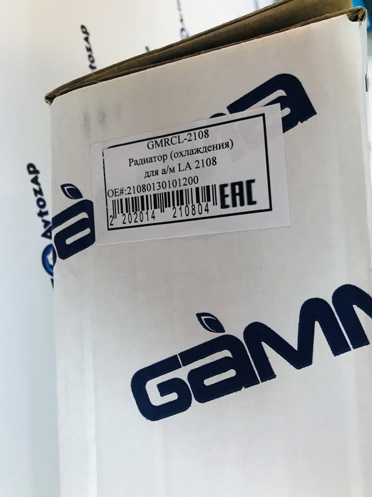 Радиатор охлаждения двигателя Gamma на  2108-2115