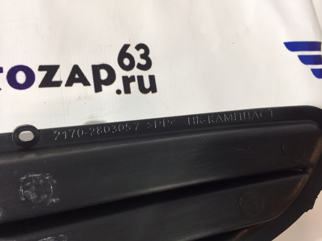 Нижняя решетка радиатора для  2170 старого образца