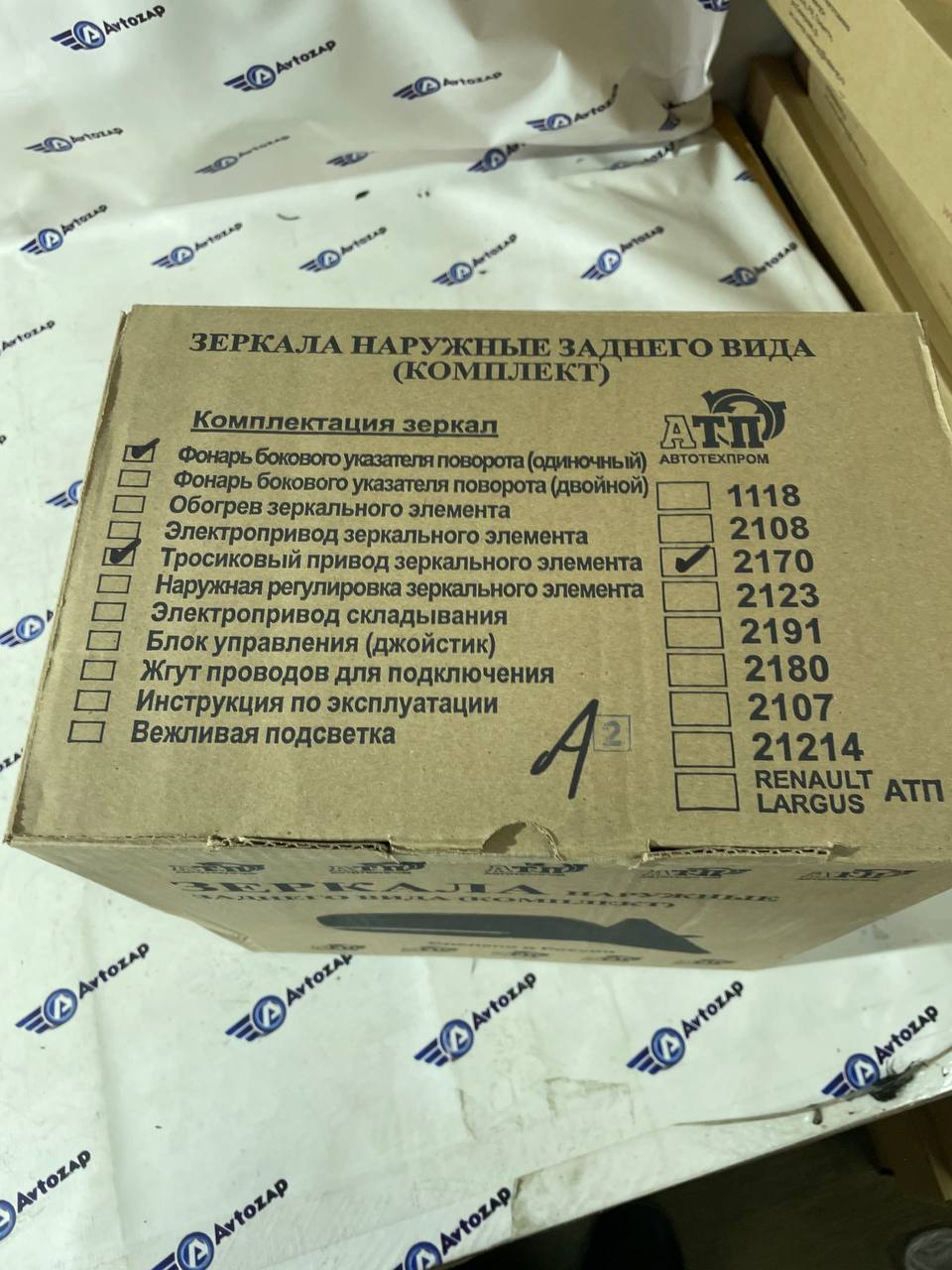 Боковые зеркала на 2170 механическое с  повторителем нового образца