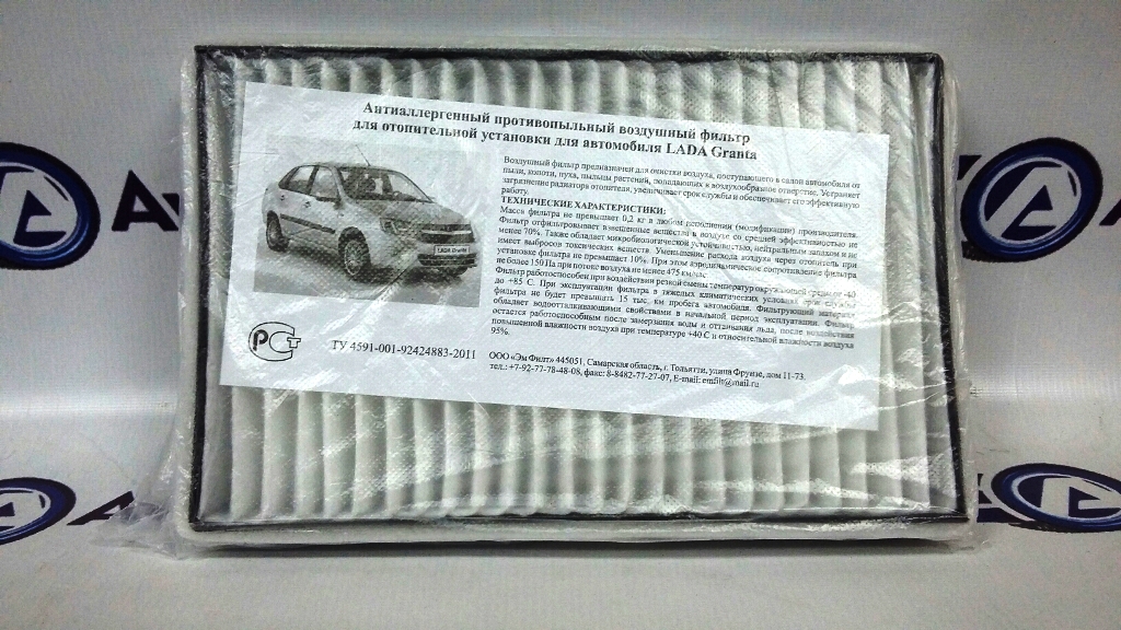 Фильтр салона 1117-1119, 2190-2194