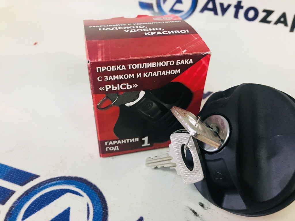 Крышка бензобака Рысь с замком на  Гранта, Приора, Калина