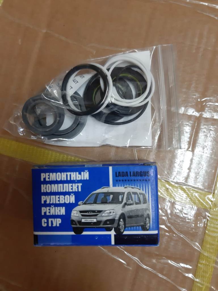 Ремкомплект рулевой рейки с ГУР на  Ларгус
