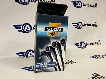 Высоковольтные провода SLON на  2110-2115 8 клап 1.5 мотор