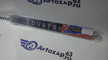 Накладки на пороги Renault Duster