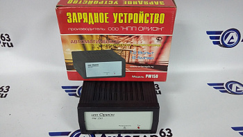 Зарядное устройство Орион PW 150