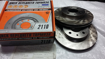 Диски переднего тормоза 2110 R13 вентилируемые
