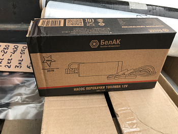 Насос для перекачки топлива БелАК 12V